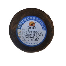 贵钢 45# 云南省 方利物流园 钢材市场 仁运销售28mmx9000mm