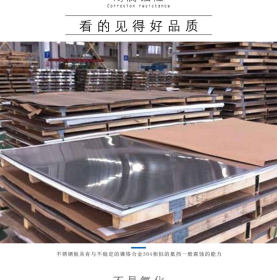 321不锈钢板 冷轧板  热轧板 规格齐全可定开 专业厂家生产批发