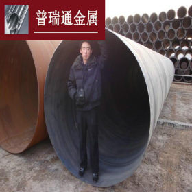 无锡螺旋管厂家  1000*8 长度20米订做  大口径螺旋管现货