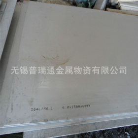 【江苏厂家】304不锈钢平板 耐高温不锈钢板 批发零售