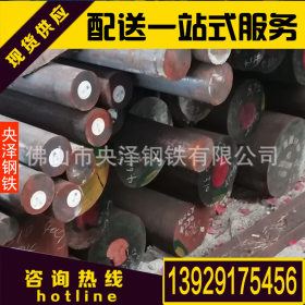 广州圆钢 各种规格加工 批发一站式服务