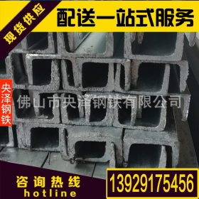 阳江镀锌槽钢 国标 生产直销批发零售一站式服务