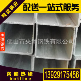 深圳镀锌方管 厂家央泽钢材直销 加工配送加工一站式服务