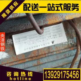 广东 角铁 厂家钢材直销加工配送加工一站式服务