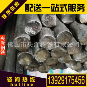 广东冷拉圆钢厂家钢材直销加工配送加工一站式服务
