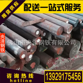 桂林圆钢 厂家直销价格优惠 加工配送一站式服务