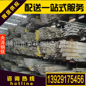 深圳冷拉圆钢厂家央泽钢材直销 加工配送加工一站式服务