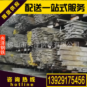 桂林冷拉扁铁厂家直销价格优惠 加工配送一站式服务