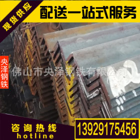 桂林 角铁 厂家直销价格优惠 加工配送一站式服务