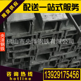 赣州镀锌槽钢 国标  厂家直销 价格优惠 加工一站式服务