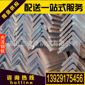 柳州角钢 镀锌角钢  厂家批发现货大量库存 一站式服务