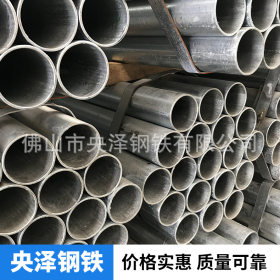 广东 镀锌圆管钢厂家直销 加工配送加工一站式服务