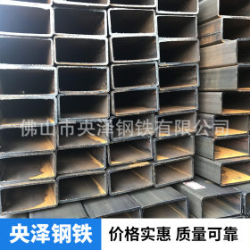 方管 钢材库存支持定制 价格实惠 厂家直销 公司实力雄厚 方管