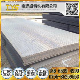 花纹钢板3mm·4mm·5mm供应-规格价格齐全-Q235钢板-深圳热轧钢板