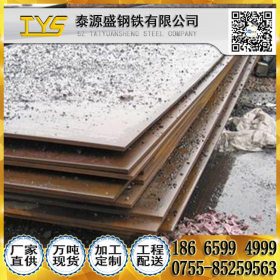 正品开平板批发-深圳热轧板卷-Q235热轧板-酸洗板-花纹钢板3mm