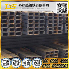 供应12.6#槽钢 国标Q345B槽钢 热镀锌槽钢规格型号.槽钢价格表