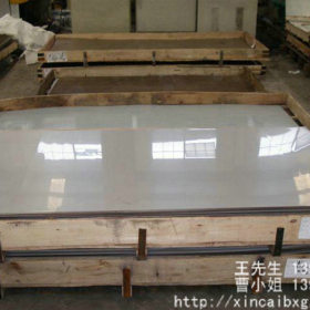 420 不锈钢板 广州联众