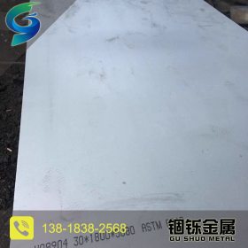 厂家专业低价直销优质NO8904（904L）日本不锈钢板上海现货加工