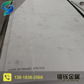厂家供应NO8904（904L）不锈钢板-日本多种规格优质价格优惠