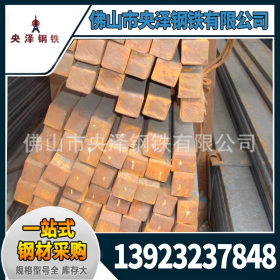 广东现货批发 q235方钢 方形钢材 加工配送东莞 一站式服务