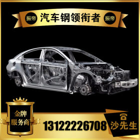 宝马汽车钢GS 93005-11 HC300XD+Z小批量试制定尺开平 带钢