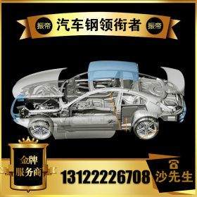现货供应DIN EN 10346 HX220BD+Z /ZF汽车钢代加工配送一张起售