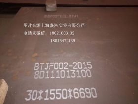 中国BTW1高锰耐磨钢板有什么不同？