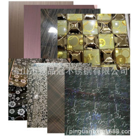 厂家定制304不锈钢板电梯镜面201玫瑰金8K镜面彩色不锈钢板材
