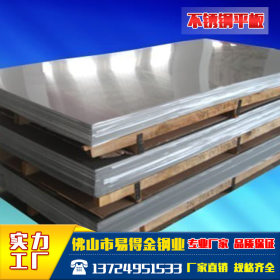 304 不锈钢电梯专用板材蚀刻不锈钢板材发纹板精磨镜面板拉丝板材