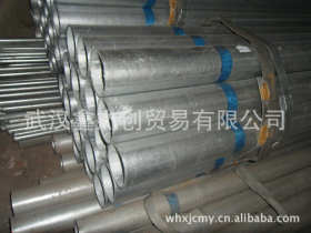 厂家直销 天津友发 热镀锌管114*3.5  规格齐全 量大从优