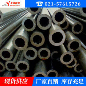 上海钢材供应建筑用热轧无缝钢管现货冷拔精密钢管切割加工定制