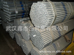 厂家直销 天津友发 热镀锌钢管32*3.25 量大从优