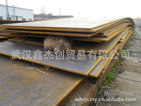 厂家直销 鄂钢 优质Q235B、Q345B中厚钢板40*2200*8800