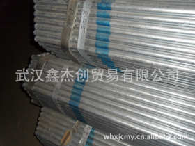 厂家直销 天津友发 优质热镀锌管15*2.5   规格齐全 可代加工