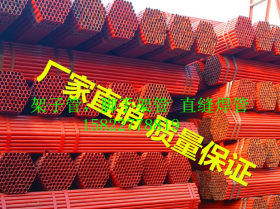 专业高频焊管架子管 直缝焊管48*3.5 优质钢管架管 脚手架钢管