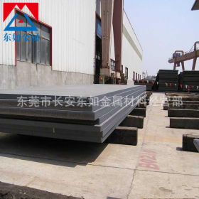 供应宝钢45Cr合金结构钢钢板 45Cr中碳板 45Cr调制板料 可零售