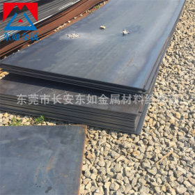批发日本进口S55C碳素结构钢 S55C耐磨冷轧板 S55C中厚板