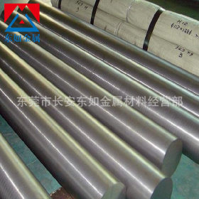 现货SNC815高强度合金结构钢 Snc815高淬透性渗碳钢 SNC815圆钢
