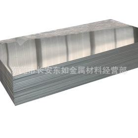 东莞批发45#冷轧钢板 45#中碳钢板 高精度45号光亮钢板0.8-4.0
