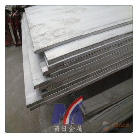 X5CrNiCuNb16-4圆钢/钢板X5CrNiCuNb16-4不锈钢 可加工配送