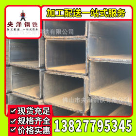 深圳Q235方矩管 方通 钢材 厂家库存直销 加工配送一站式服务