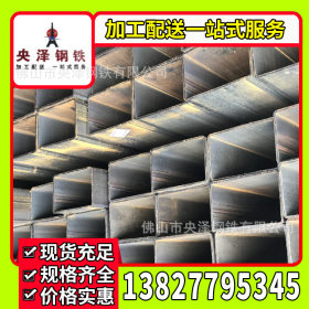 柳州方通 Q235方矩管 钢材 厂家万吨现货 加工配送一站式服务