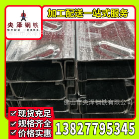 深圳C型钢加工 C型钢 镀锌C型钢 厂家库存直销 一站式服务