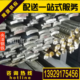 广州冷拉扁铁  冷拉钢 模具钢 各种规格齐全 加工批发一站式服务