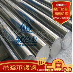 太钢 420j1不锈钢卷板 20cr13冷轧 钢带 各种规格定制分条