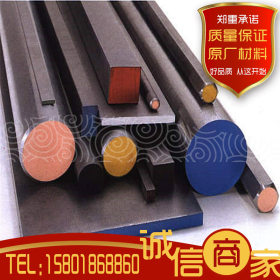 供应T7工具钢T7A SK70、C70U高韧性碳素工具钢板 扁钢 钢带 圆钢