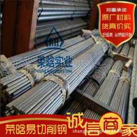 上海工厂SUM42易切削钢棒 冷拉光圆 研磨棒 1141易切削钢线材加工