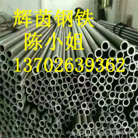 现货供应38CrMoAl高级氮化钢圆钢 耐磨性高 合金结构钢38CrMoAL
