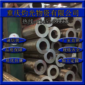 重庆20cr厚壁合金无缝钢管45号碳结构热轧钢管厂家直销