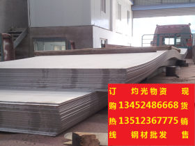 重庆供应201 304不锈钢板 小块板切割加工 厂家直销 质优价廉